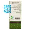 دستور العمل شربت معده بارهنگ سنابل -داروچی (1)