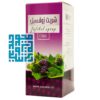 قیمت شربت زوفا سنابل 240 میلی لیتر-داروچی (10)