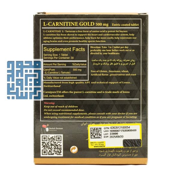 توضیحات قرص ال کارنیتین گلد 500 میلی گرم-داروچی (1)