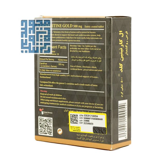 قرص ال کارنیتین گلد 500 میلی گرم-داروچی (1)