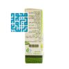 توضیحات قطره بینی سیناماز سنابل دارو 10 میلی لیتر-داروچی (6)