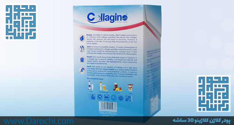 پودر کلاژن کلاژینو -داروخانه داروچی (1)