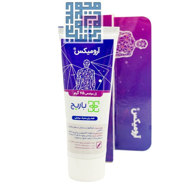سفارش ژل موضعی آرومیکس باریج اسانس -داروچی