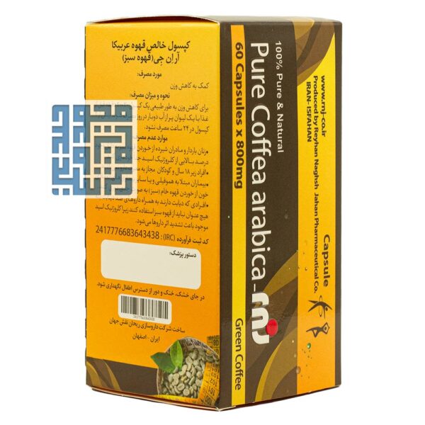 خرید مکمل خالص قهوه عربیکا آر ان جی 60 عددی-داروچی (1)