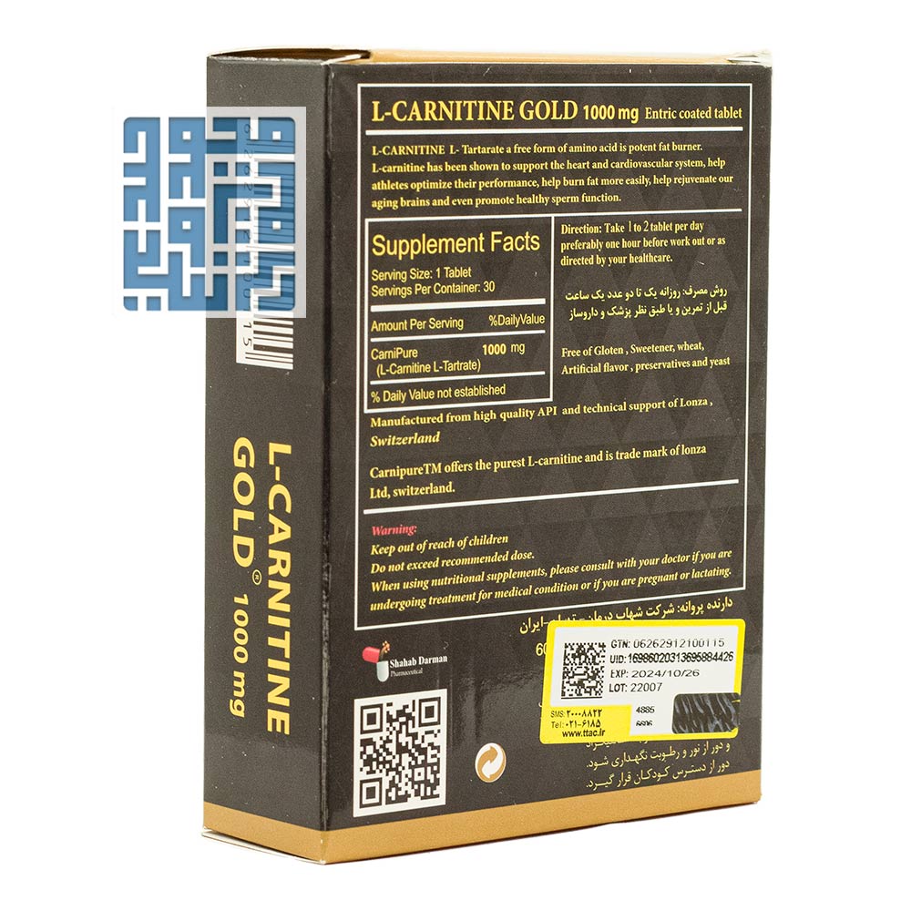 l carnitine قرص خرید قرص ال کارنیتین گلد 1000 میلی گرم مولتی نرمال 30 عددی