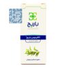 خرید مایع بخور اکالیپتوس باریج اسانس 15 میلی لیتری