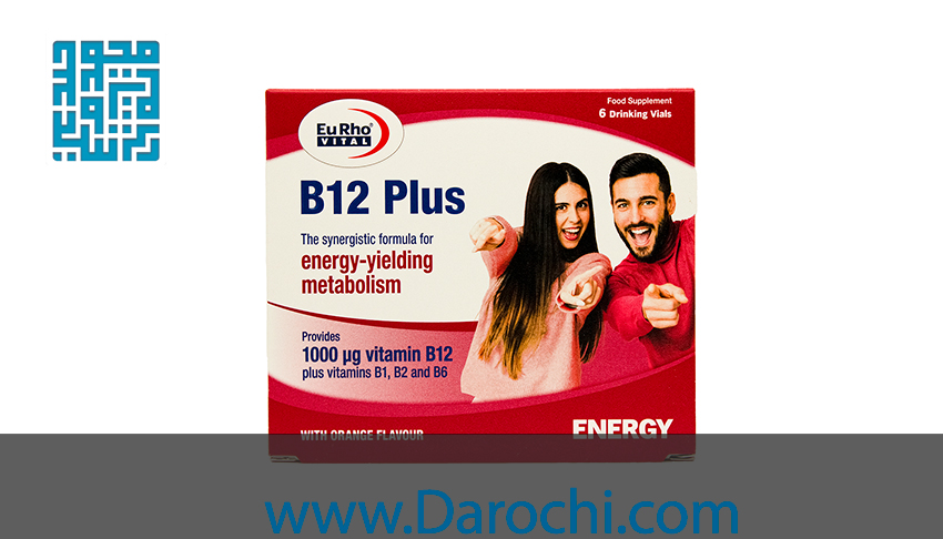 خرید ویال خوراکی ویتامین B12 پلاس یوروویتال