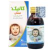 خرید شربت ضد سرفه کالیک نوتک فار - داروچی