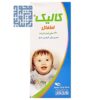 شربت سرفه کالیک نوتک فار - داروچی