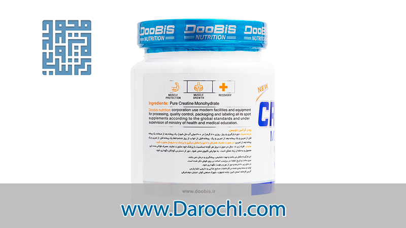 اطلاعات پودر کراتین مونوهیدرات دوبیس ۳۰۰ گرم