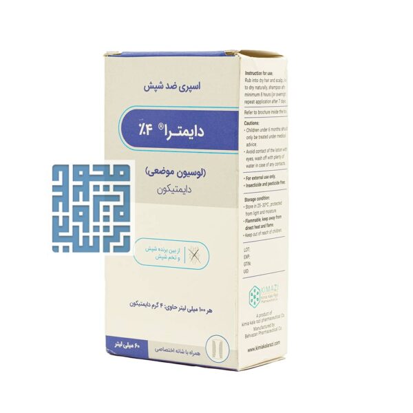 اسپری ضد شپش دایمترا 4% کیمیا کالای رازی -داروچی (8)
