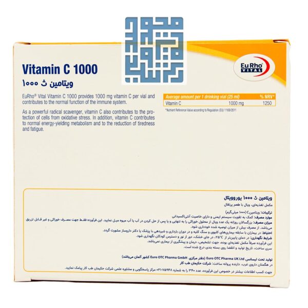 ترکیبات و موارد مصرف ویال ویتامین C 1000 میلی گرم یوروویتال 6 عددی