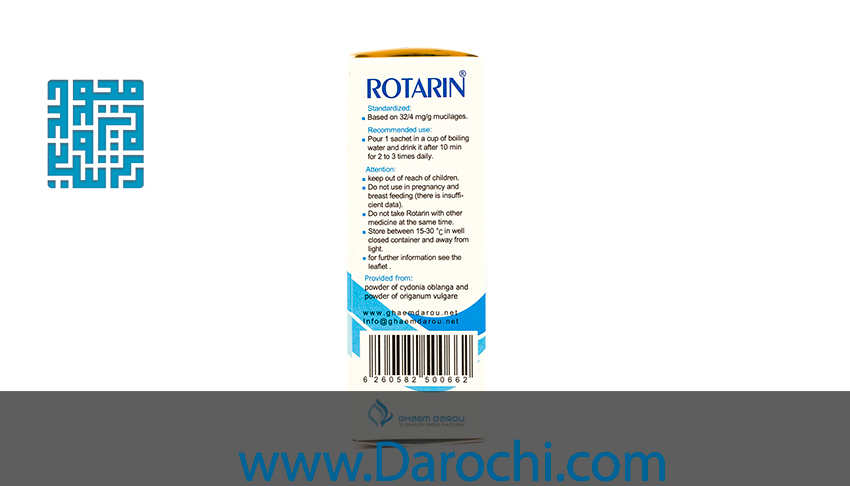ترکیبات ساشه روتارین قائم دارو 10 عددی-داروچی (6)
