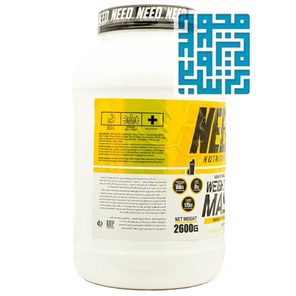 توضیحات پودر مس نید نوتریشین 2500 گرم-داروچی (6)