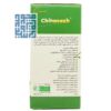 توضیحات پودر کتان و چیا چیتاناژ ناژوان گیاه- داروچی (8)