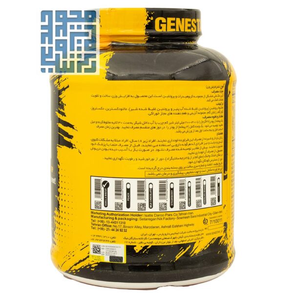 توضیحات پودر گین ژن استار (افزایش وزن) 3000گرمی- داروچی (2)