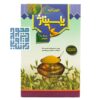 خرید پودر یاسیناژ جو دوسر ناژوان گیاه-داروچی (1)