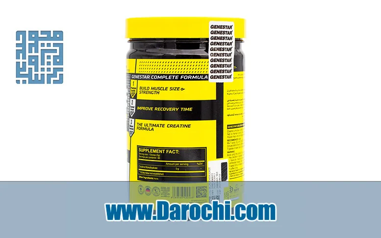 پودر کراتین مونوهیدرات ژن استار 300 'vld