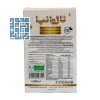 پودر سبوس برنج ناژوانیا 250 گرمی
