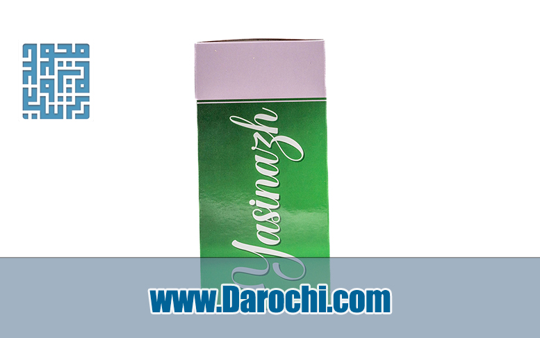 بنر پودر ساشه یاسیناژ ناژوان گیاه