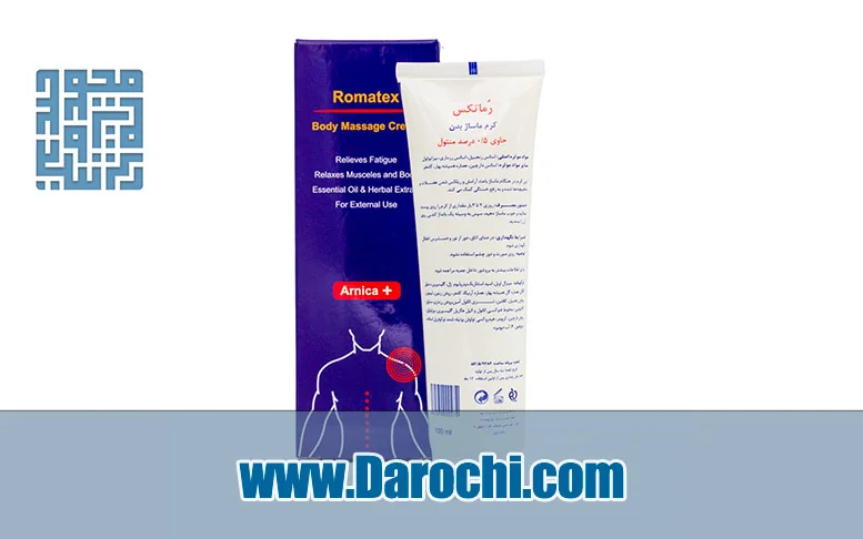 کرم رماتکس سری الی ژن 100 میل