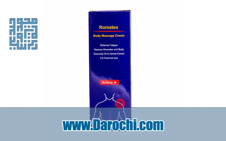 کرم رماتکس سری الی ژن 100 میل