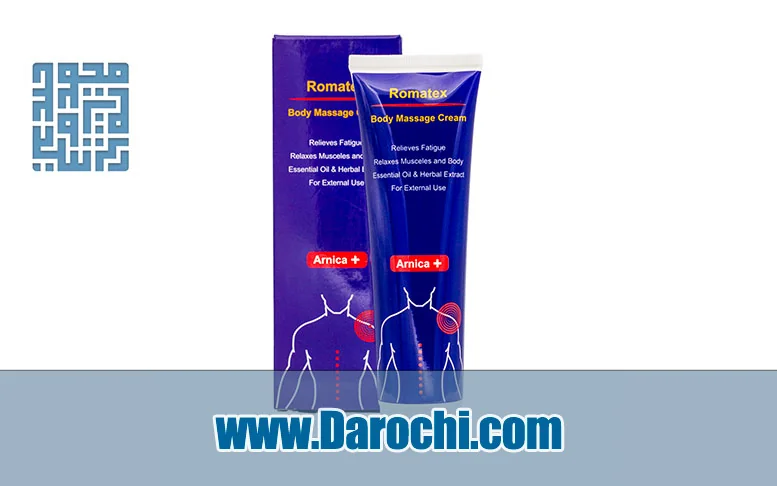 کرم رماتکس سری الی ژن 100 میل