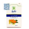 سفارش قرص لیتورکس – بی باریج اسانس