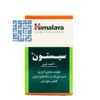 خرید قرص سیستون هیمالیا 60 عددی