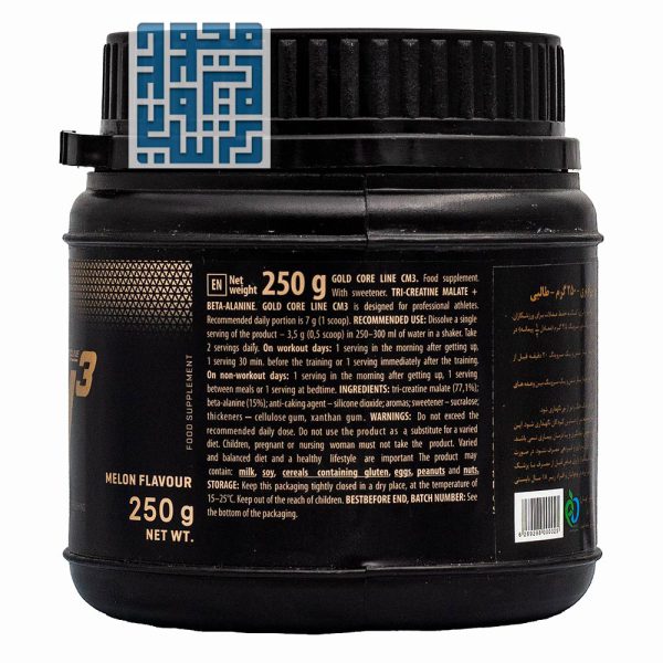 توضیحات پودر کراتین سی ام 3 گلد کر لاین ترک نوتریشن 250 گرمی