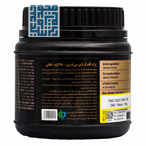 دستورالعمل پودر کراتین سی ام 3 گلد کر لاین ترک نوتریشن 250 گرمی