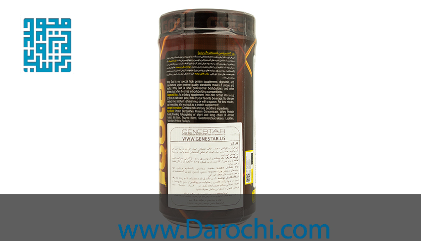 توضیحات مکمل پروتئین وی گلد ژن استار 908 گرمی