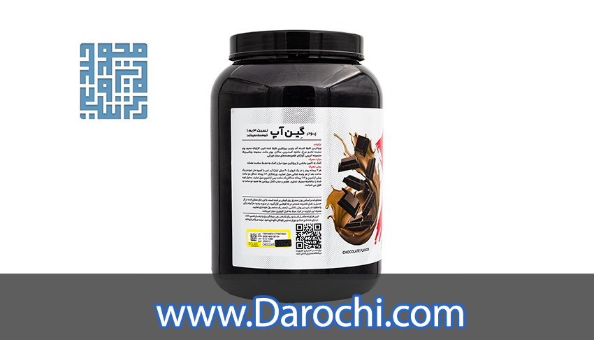 خرید مکمل گین آپ بزرگسالان کارن 1800 گرمی