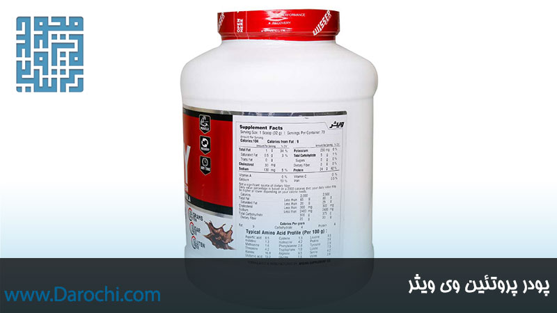 ترکیبات مکمل پروتئین وی ویثر 2270 گرمی