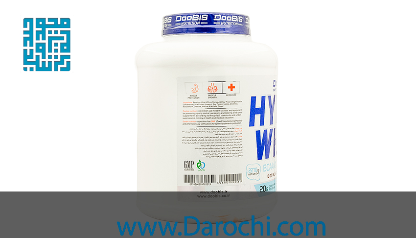 توضیحات مکمل هایپر وی پروتئین BCAA و کراتین دوبیس