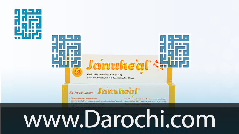 قیمت و خرید پماد موضعی ژانوهیل ژانوس 30 گرمی