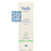 خرید کرم اسکار رژودرم 55 گرمی