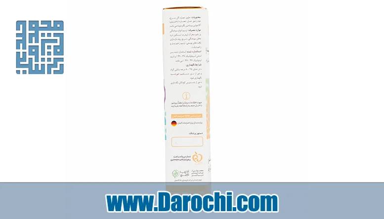 ادیب اکسیر ادیب درم پماد سوختگی بنر پهلو