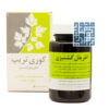 خرید قرص اطریفل گشنیزی نیاک