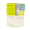 خرید اینترنتی قرص اطریفل گشنیزی نیاک