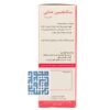 توضیحات شربت سکنجبین عنابی نیاک