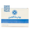 خرید اینترنتی پودر ماء الجبن نیاک