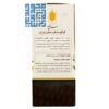 توضیحات شربت فلوبل (فلوس) سنابل دارو