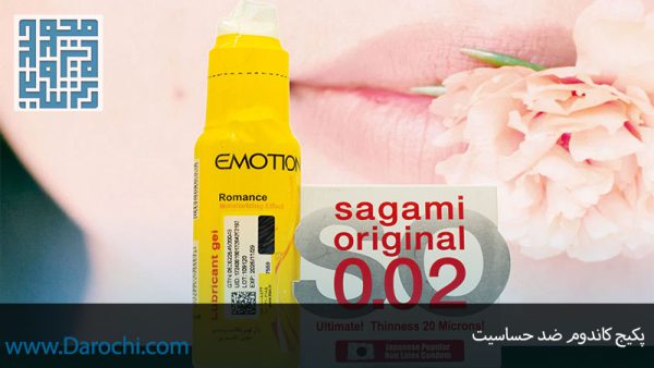 پکیج محصولات زناشویی ضد حساسیت