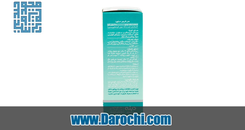 قرص گیاهی نروکسین دینه حاوی علف چای برای کمک به اضطراب و استرس