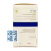 توضیحات کپسول باری اسلیم باریج