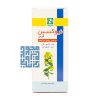 قرص گیاهی نروکسین دینه 50 عددی