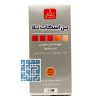 خرید پن اسکاب نلا ضد گال