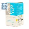 اطریفل اسطوخودوسی نیاک