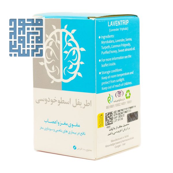 اطریفل اسطوخودوسی نیاک